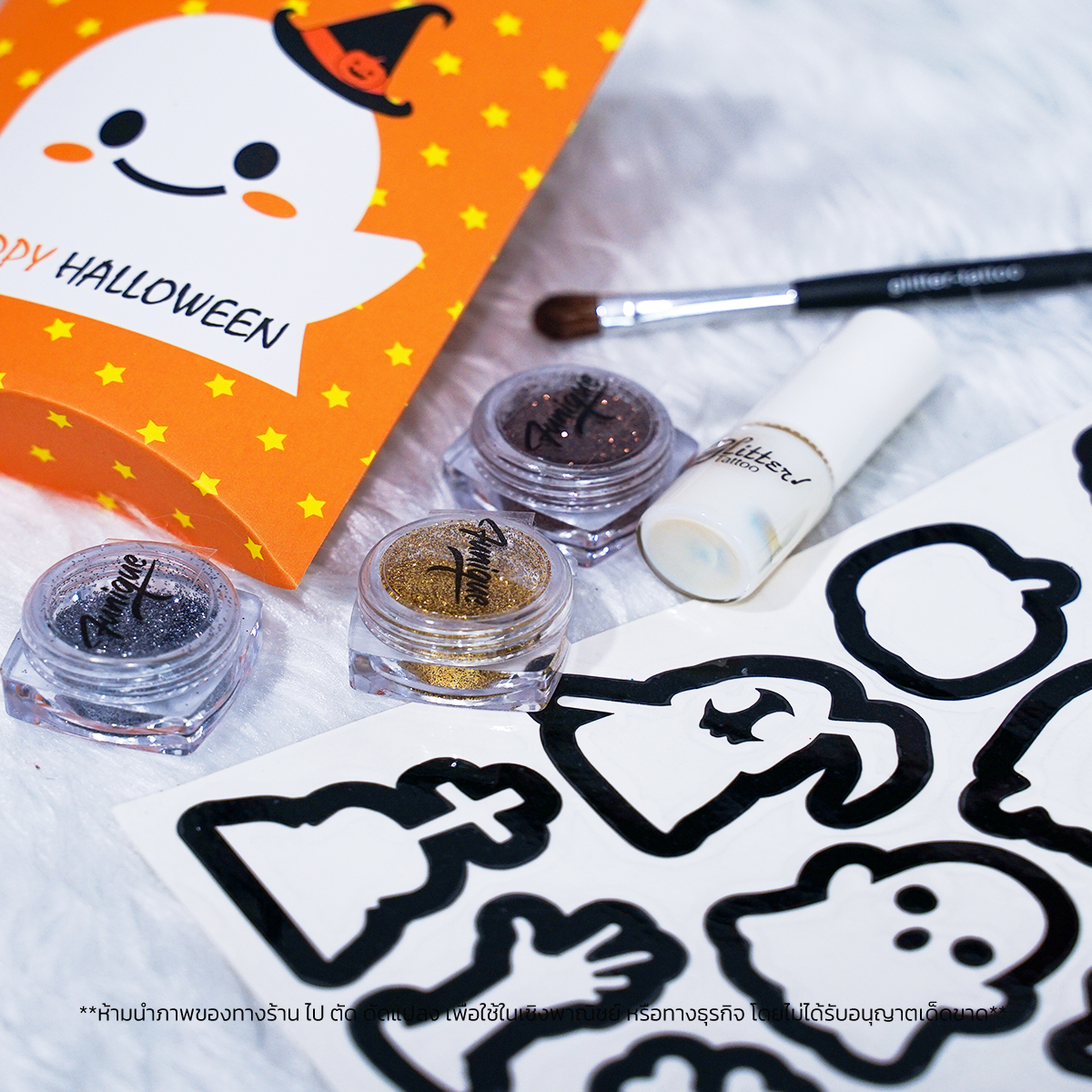 HALLOWEEN PARTY GHOST 2 SET DIY เพ้นท์หน้าเพ้นท์ตัว เด็กๆทำได้