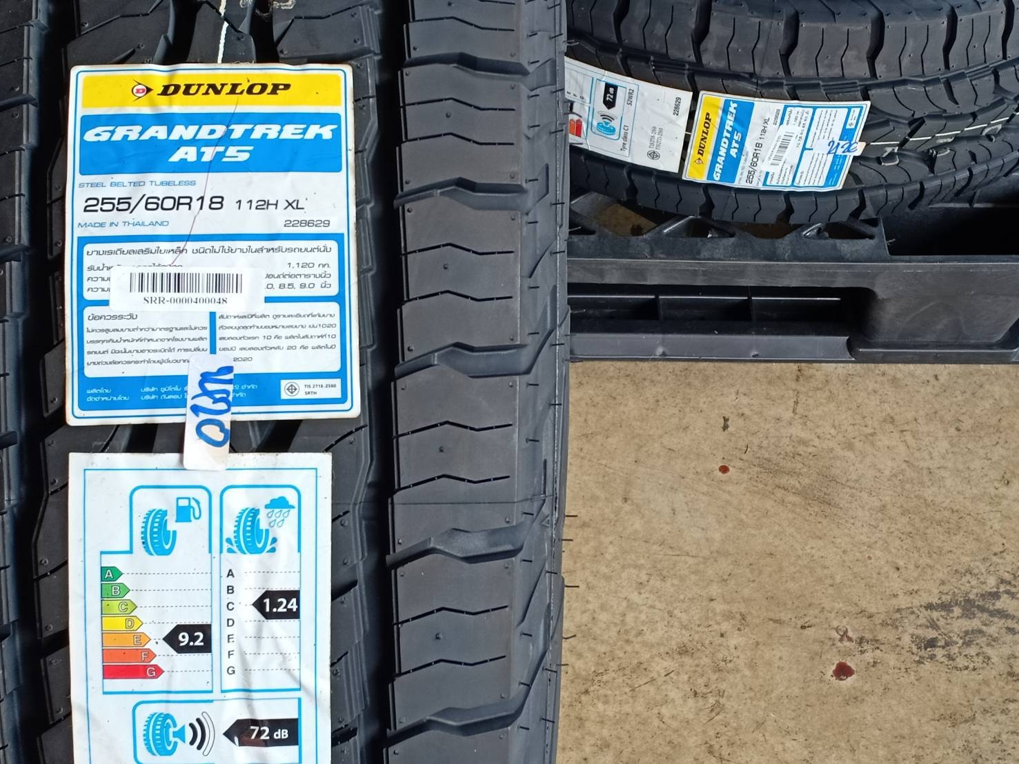 DUNLOP 255/60R18 GRANDTREK AT5 112H XL MADE IN THAILAND