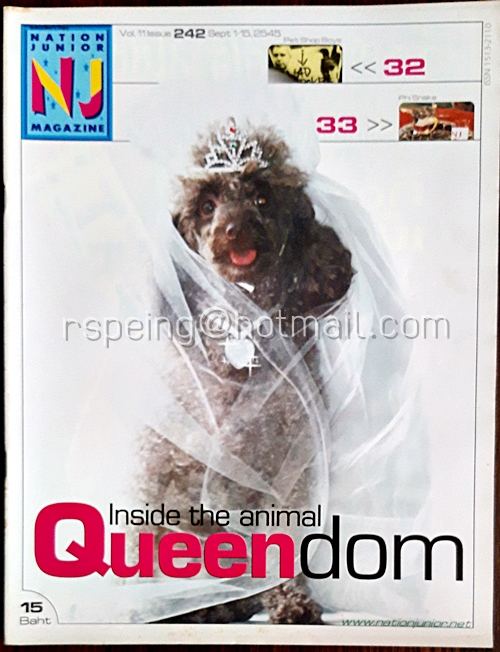 Nation Junior Magazine Vol.11 Issue 242 Sept. 1-15, 2545