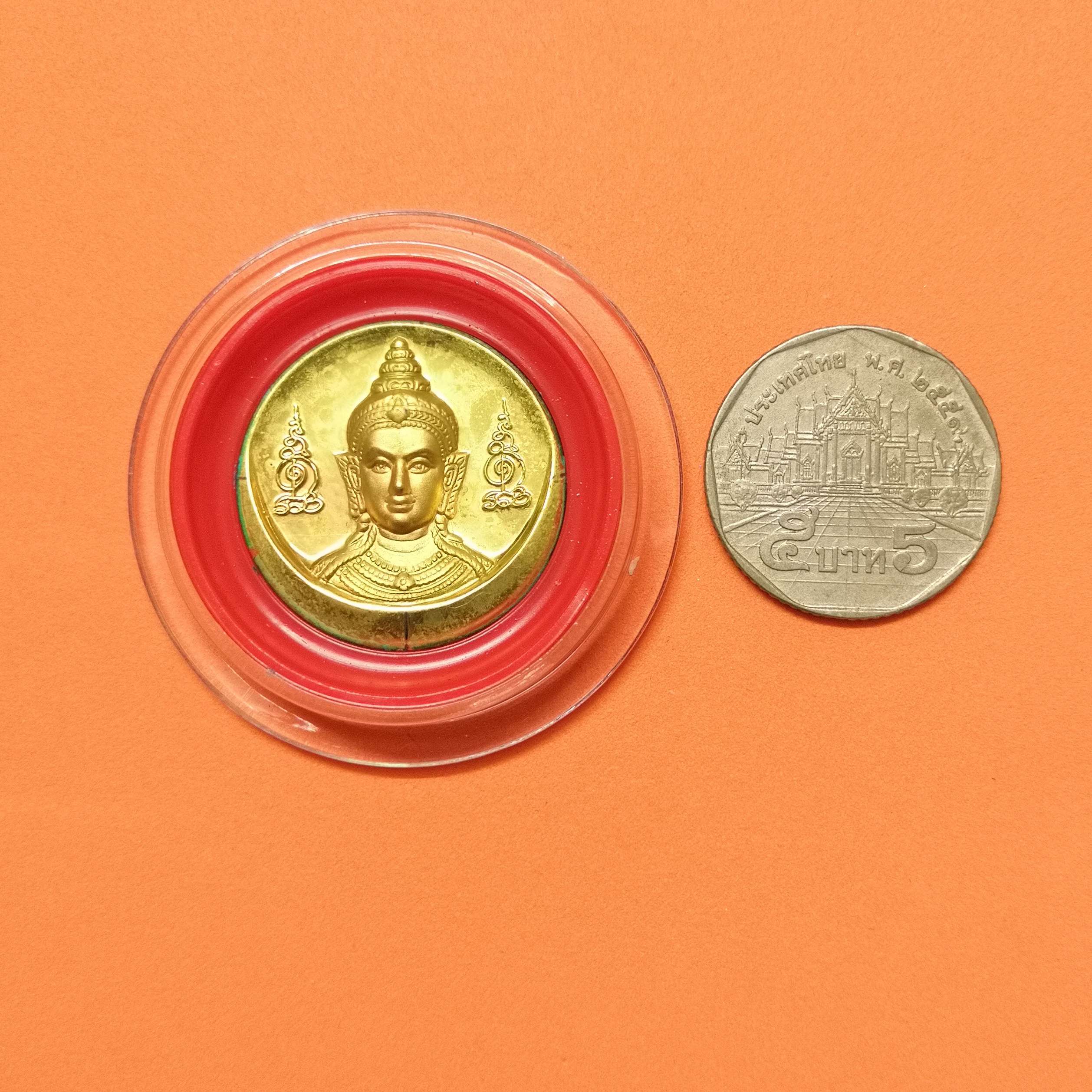 เหรียญพิมพ์เล็ก จตุคาม รามเทพ รุ่น โคตรรวย วัดโคกโพธิ์สถิตย์ จ.นครศรีธรรมราช ปี 2550 เนื้อกะไหล่ทอง ขนาด 2.5 เซน