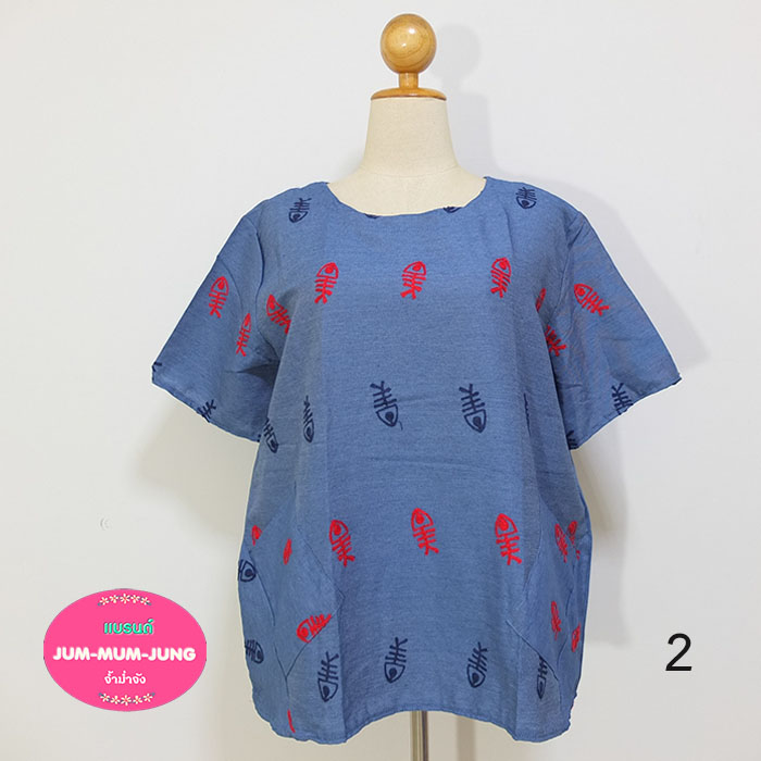 *อก50นิ้ว*เสื้อคนอ้วนผ้ายีนส์เทียมปักลายก้างปลา มีกระเป๋าชายเสื้อ2ข้าง สวยเก๋น่ารักมากๆค่ะ