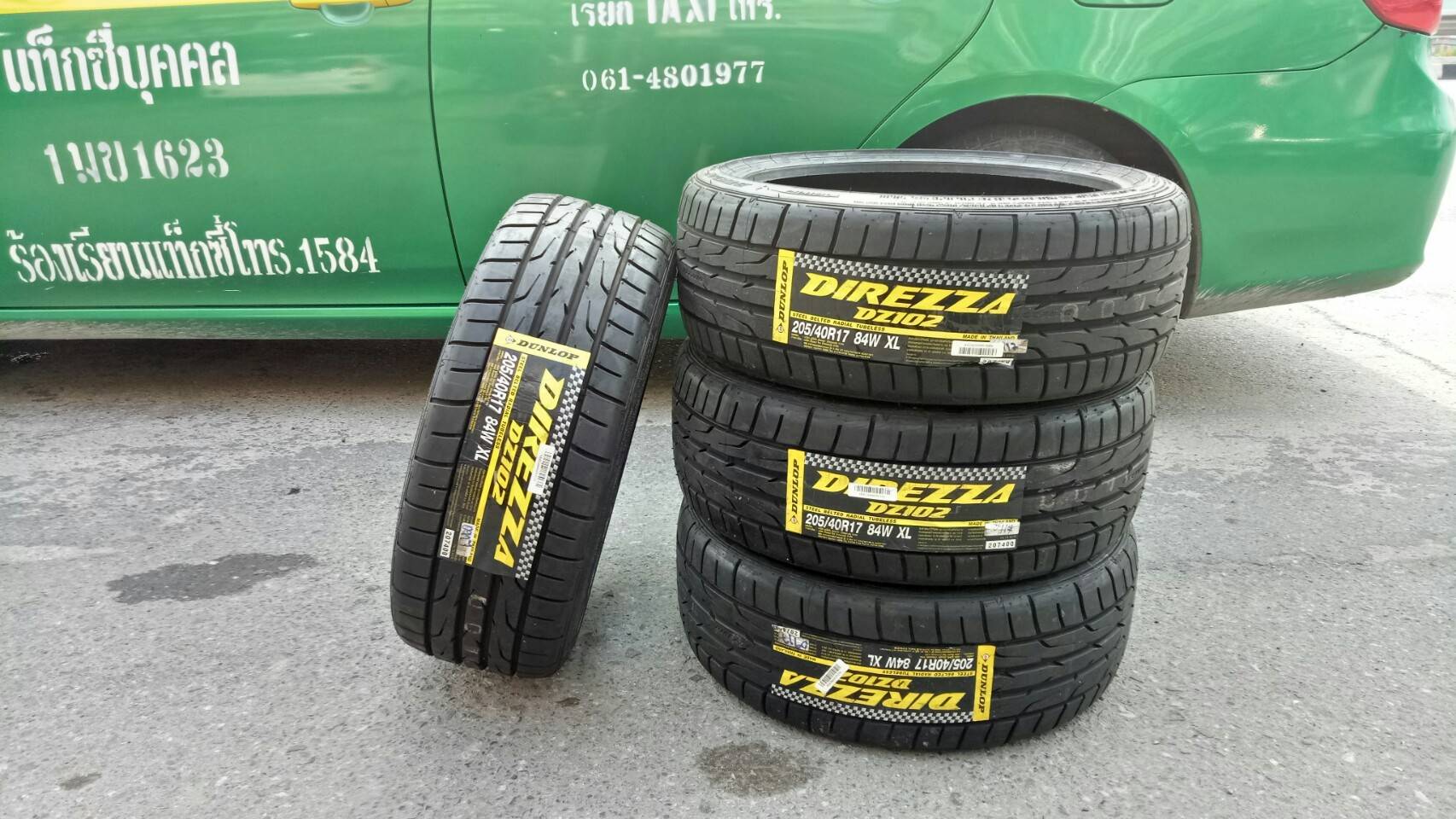 DUNLOP DZ102 205/40R17 ซื้อ2แถม2