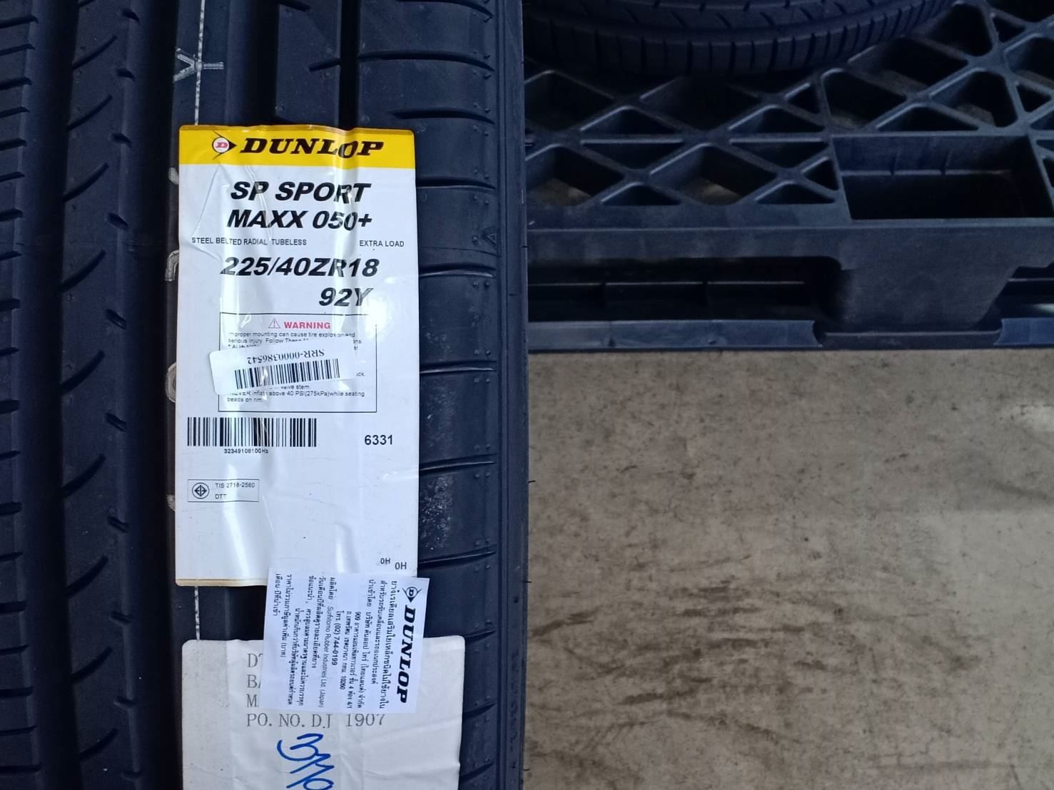 DUNLOP 225/40ZR18 SP SPORT MAXX 050+ 92Y MADE IN JAPAN