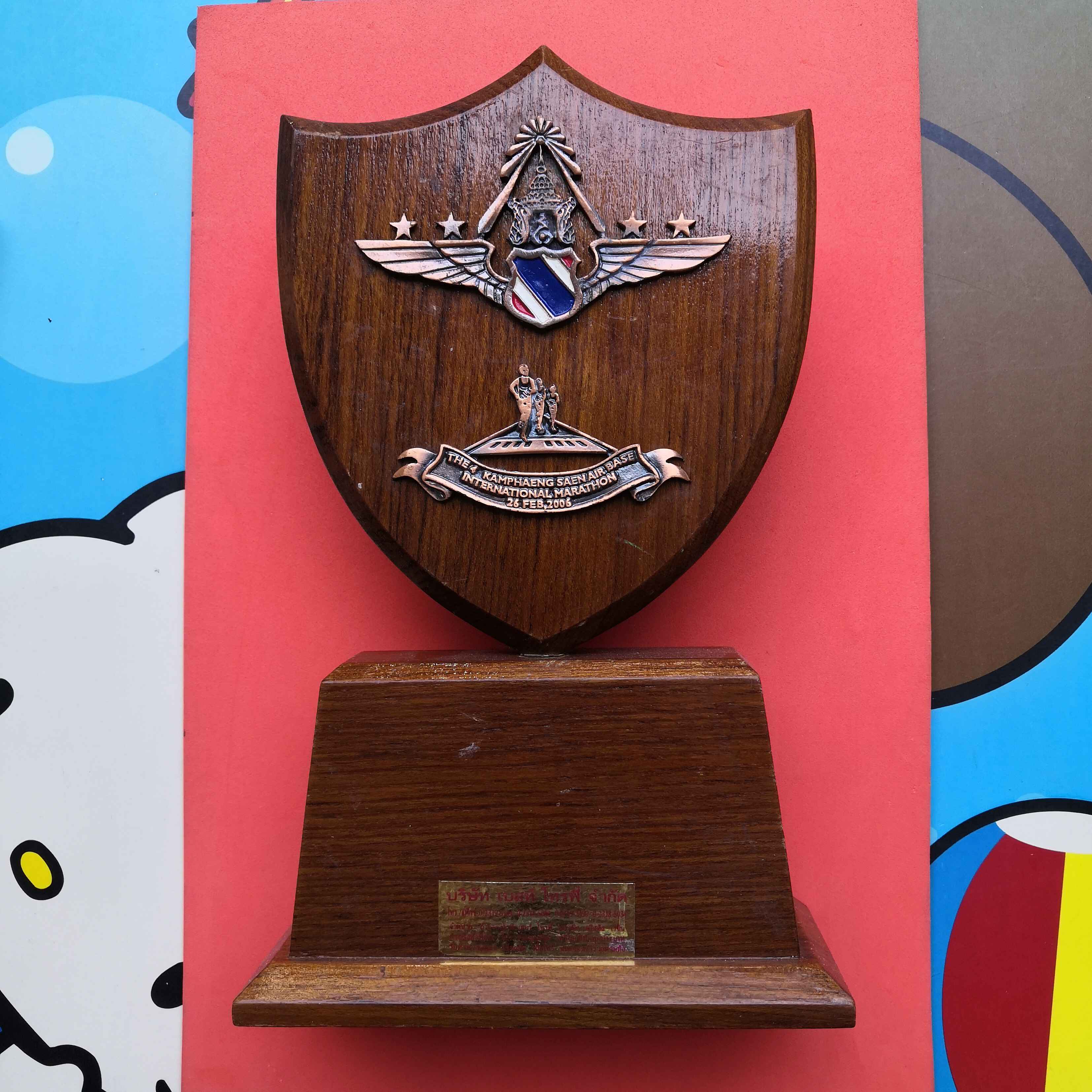 โล่รางวัล THE 4 KAMPHAENG SAEN AIR BASE INTERNATIONAL MARATHON, 2006 ขนาดสูงรวมฐาน 10 นิ้ว
