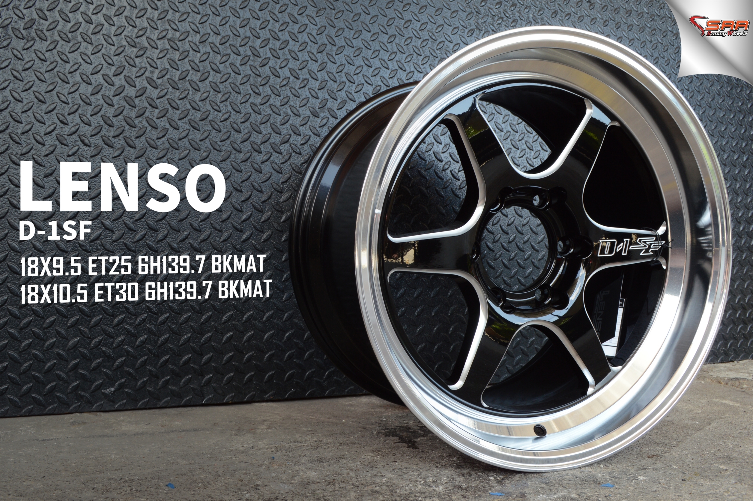 LENSO D-1SF ขอบ18นิ้ว วงละ8,000.-
