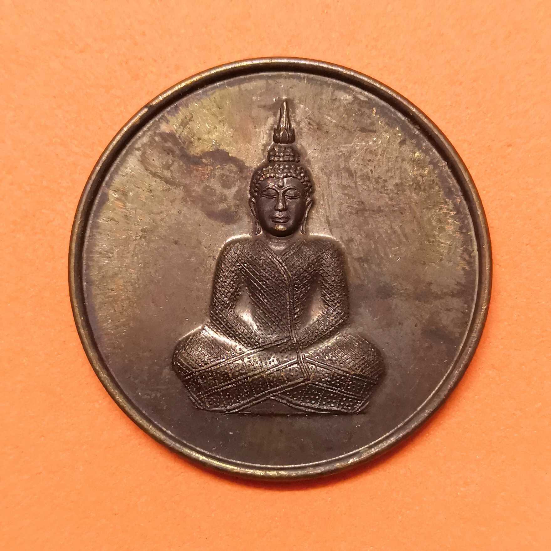 เหรียญ พระแก้วมรกต เครื่องทรงฤดูหนาว ชุมชนร่วมใจปลูกไม้มงคล เฉลิมพระชนมพรรษา 6 รอบ 5 ธันวาคม 2542 โดยกรมส่งเสริมคุณภาพสิ่งแวดล้อม