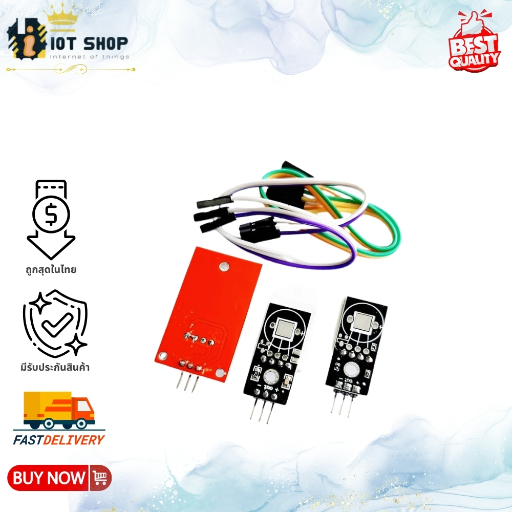 DHT22 /AM2302 Digital Temperature & Humidity Sensor Module แม่นยำมาก พร้อมสาย