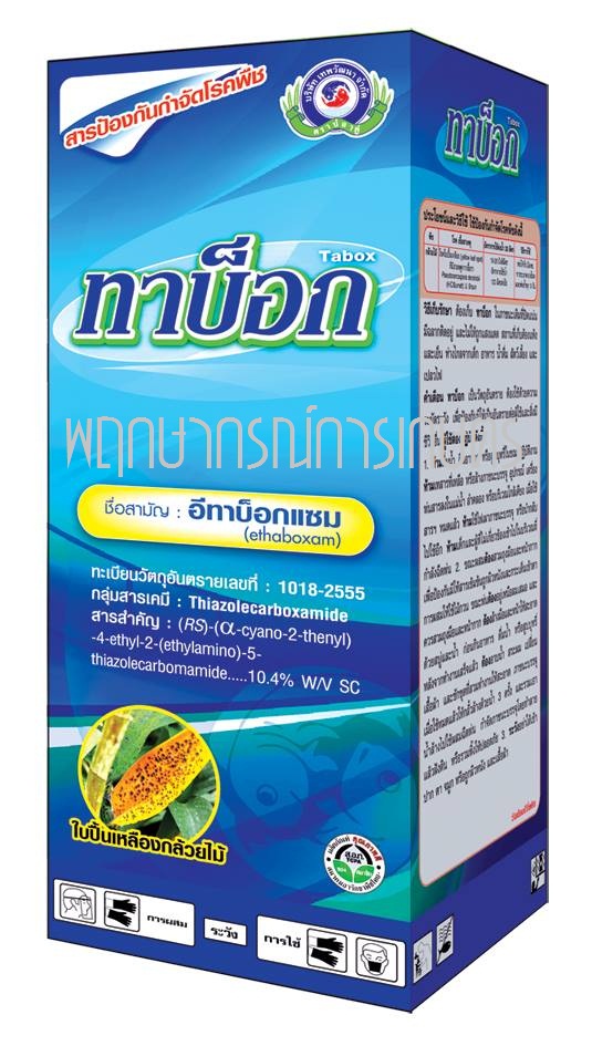 ทาบ็อก 1 ลิตร