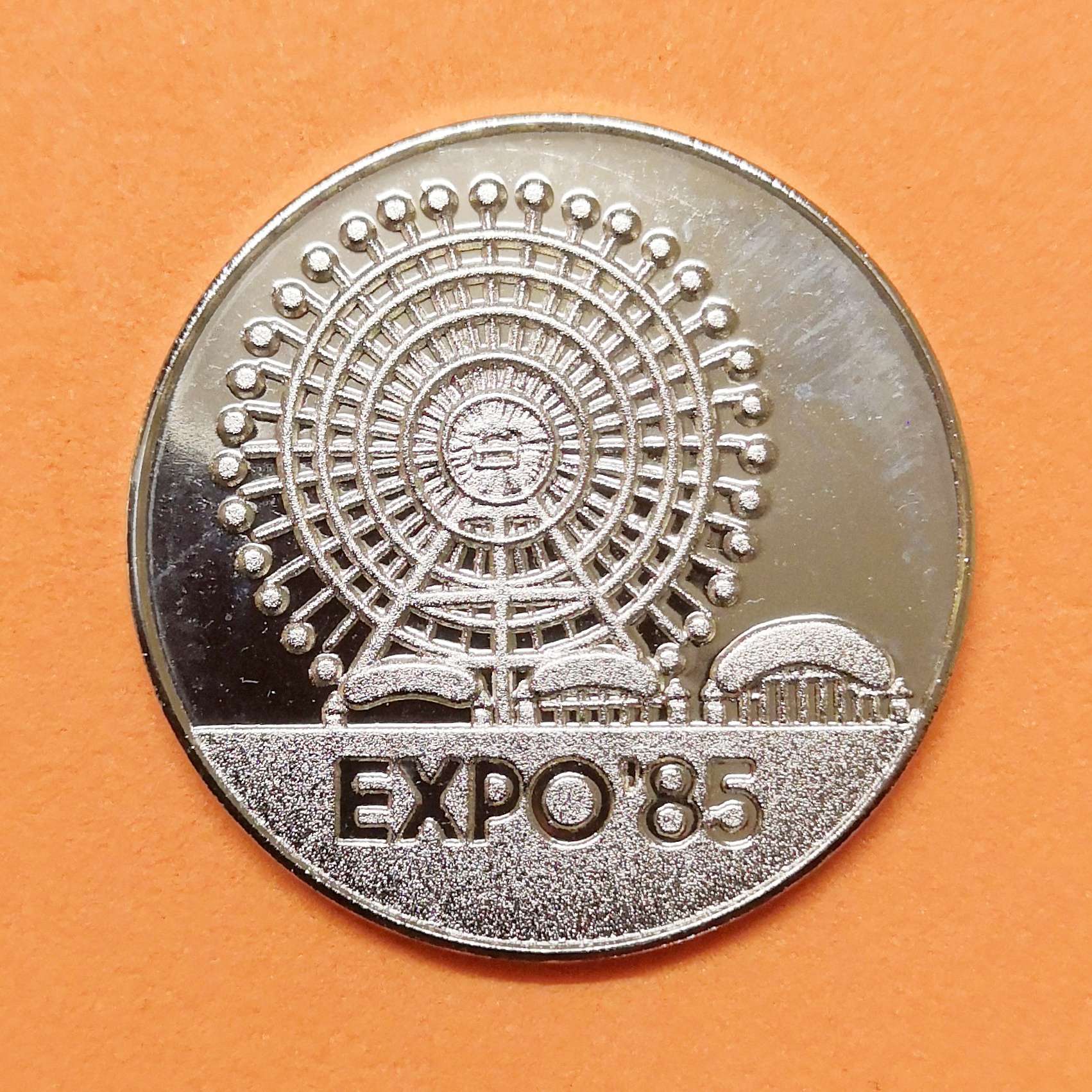 เหรียญที่ระลึกงาน EXPO 85 TSUKUBA JAPAN เหรียญชุบเงิน ขนาด 3 เซน พร้อมกล่องเดิม