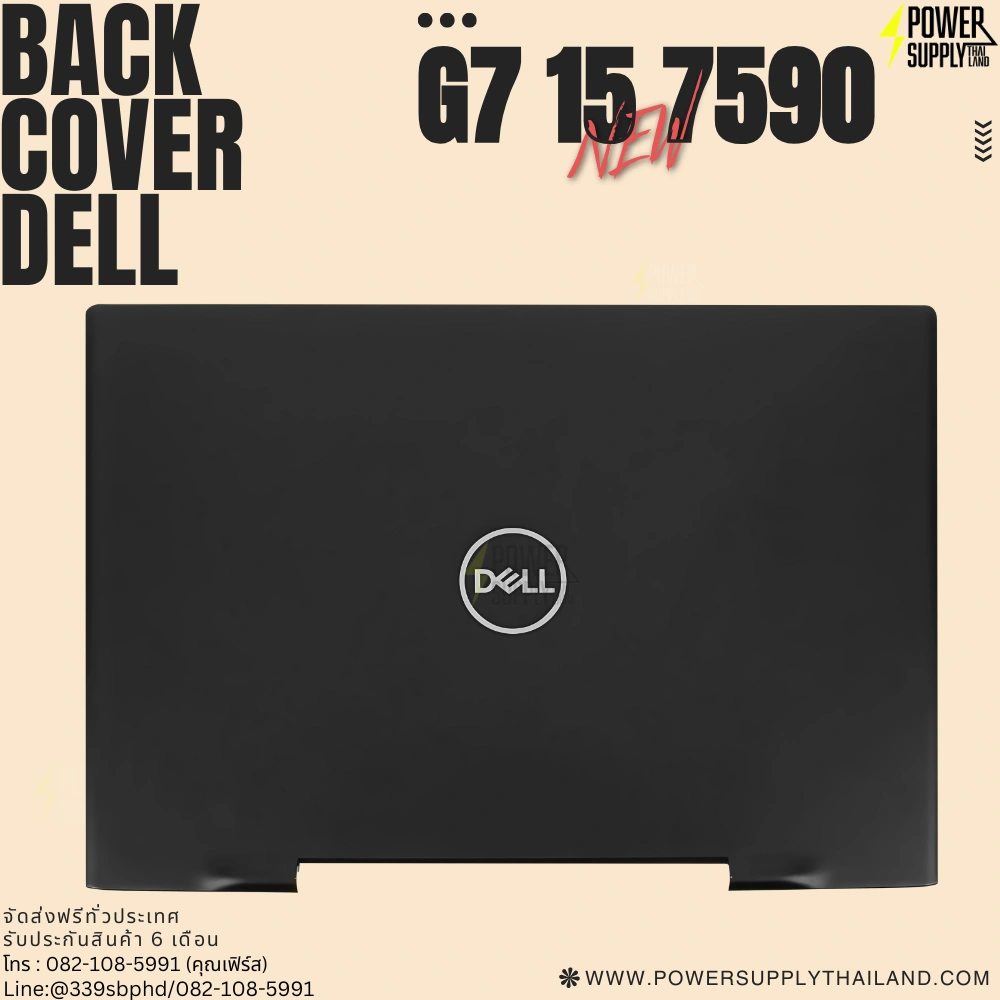 ฝาหลังจอ Dell G7 15 7590 (LCD Back Cover) รับประกันสินค้า