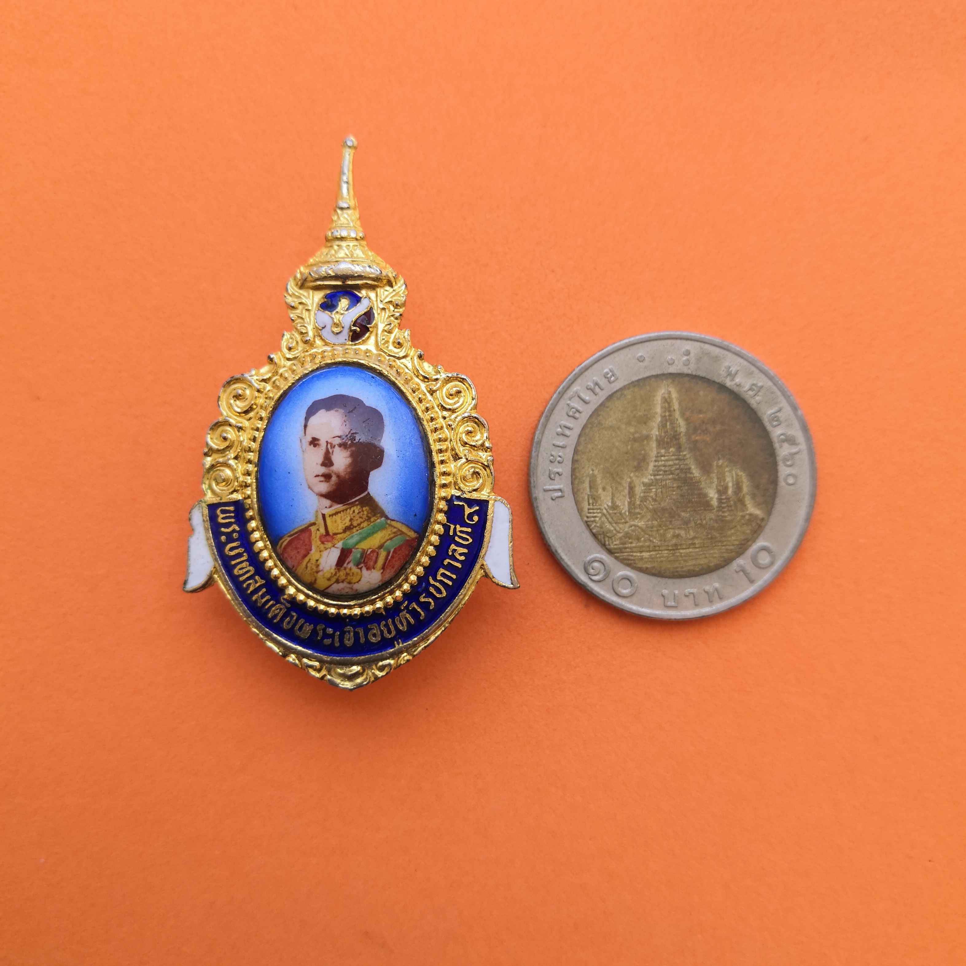 เข็มกลัดพระบาทสมเด็จพระเจ้าอยู่หัว รัชกาลที่ 9 ที่ระลึกในงานพระราชทานผ้าพระกฐิน วัดเวฬุราชิณ กรุงเทพ พศ 2536 (ไม่มีกล่องครับ)