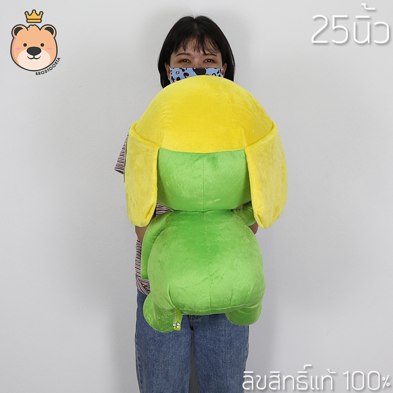 ตุ๊กตาเคโรโระ งานลิขสิทธิ์แท้ size 25 นิ้ว (สีเขียว)