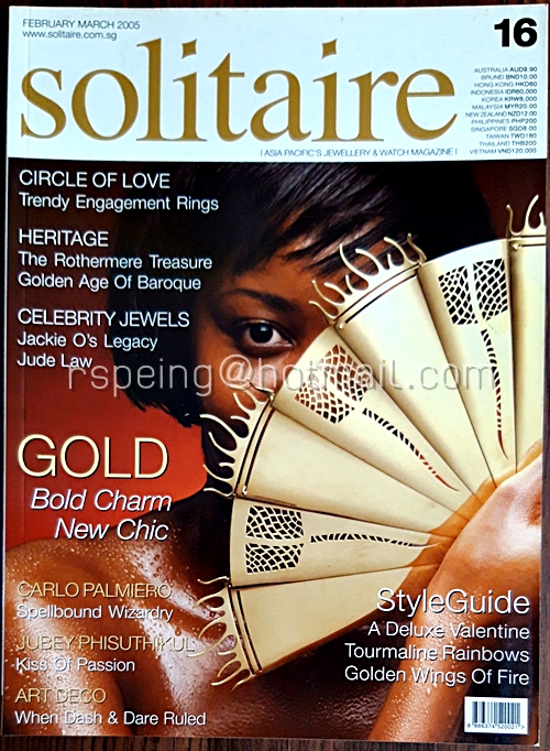 Solitaire February March 2005 Vol.16