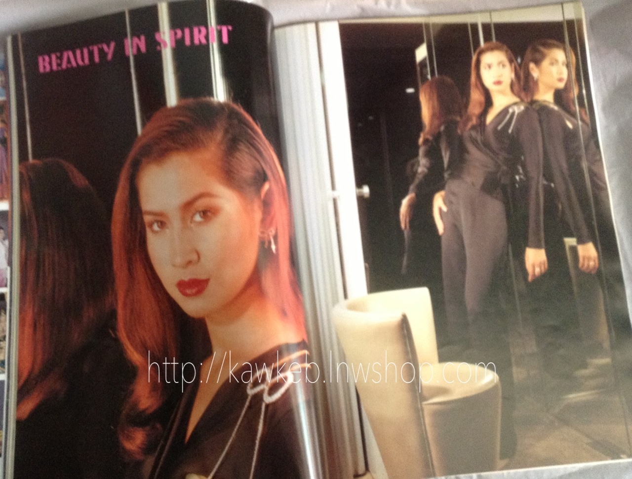 พลอย ปกหมิว ลลิตา 2539