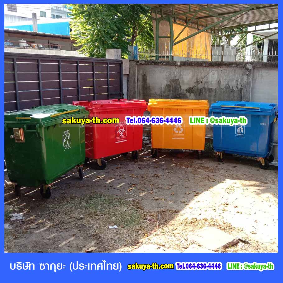 ถังขยะ กทม. พร้อมล้อเข็น 1100 ลิตร รุ่นฝาเรียบ (NADA)