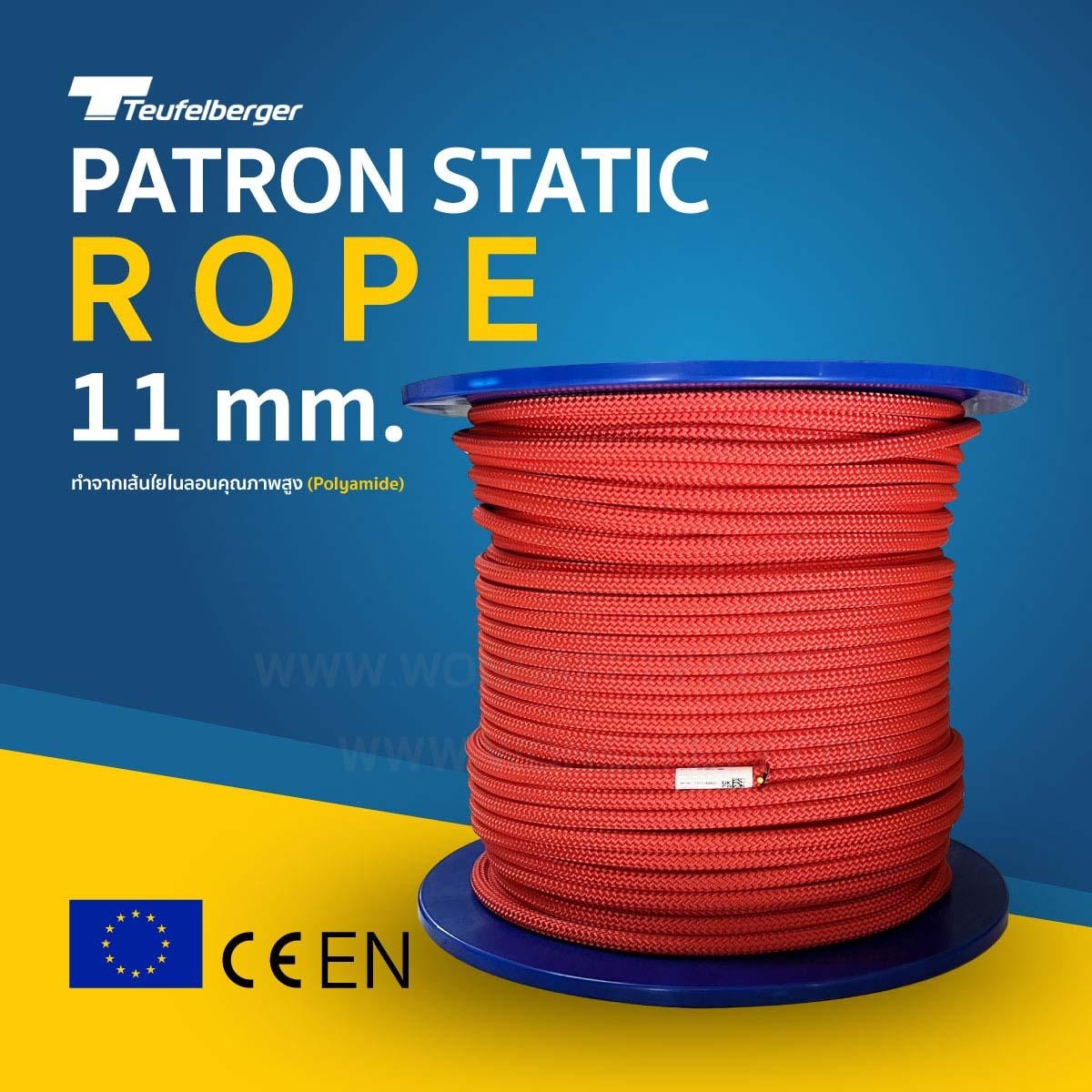 Patron Static rope 11MM.200M.
