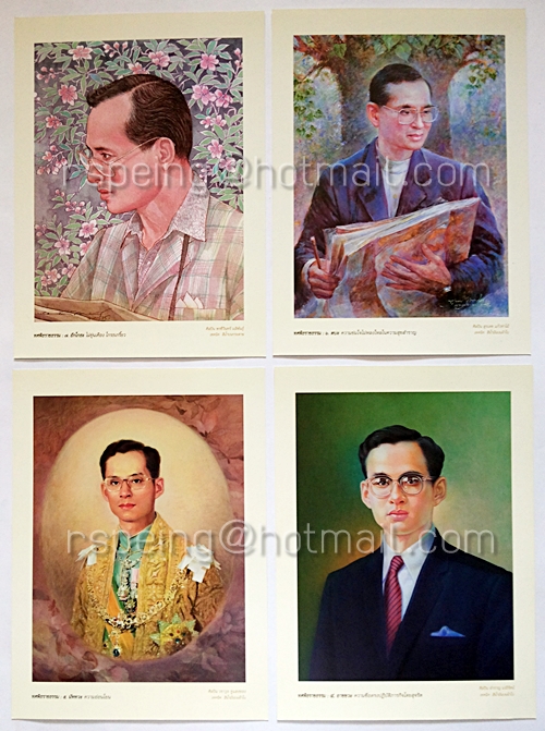 พระบรมสาทิสลักษณ์ รัชกาลที่ 9 ชุด "๘๐ พรรษา กษัตริยาธิราชแห่งทศพิธราชธรรม"