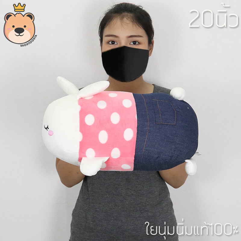ตุ๊กตา กระต่ายใส่ชุด นุ่มนิ่มของแท้100% ตุ๊กตาใส่ชุด (ส่งของไว ส่งทุกวัน (ยกเว้นวันหยุดราชการ)