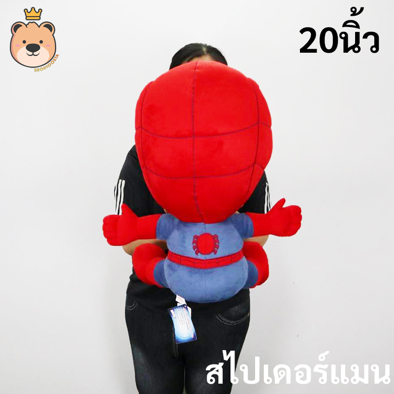 ตุ๊กตา สไปเดอร์แมน Spider man Size 20นิ้ว ลิขสิทธิ์แท้ 100%
