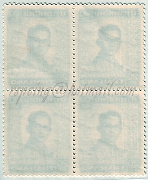 แสตมป์พระรูป ร.9 ชุด 5 ราคา 20 สตางค์