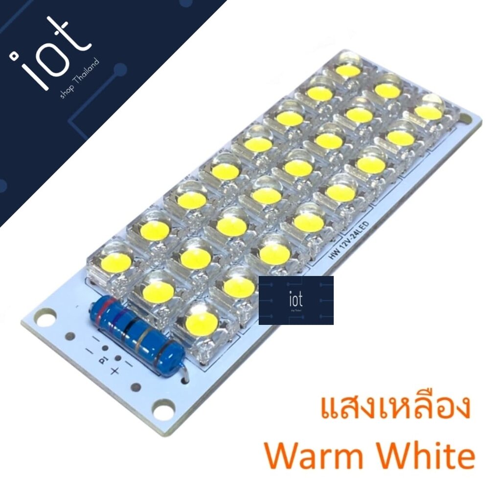 DC 12V 24-LED Super Bright Warm White LED แสงเหลือง