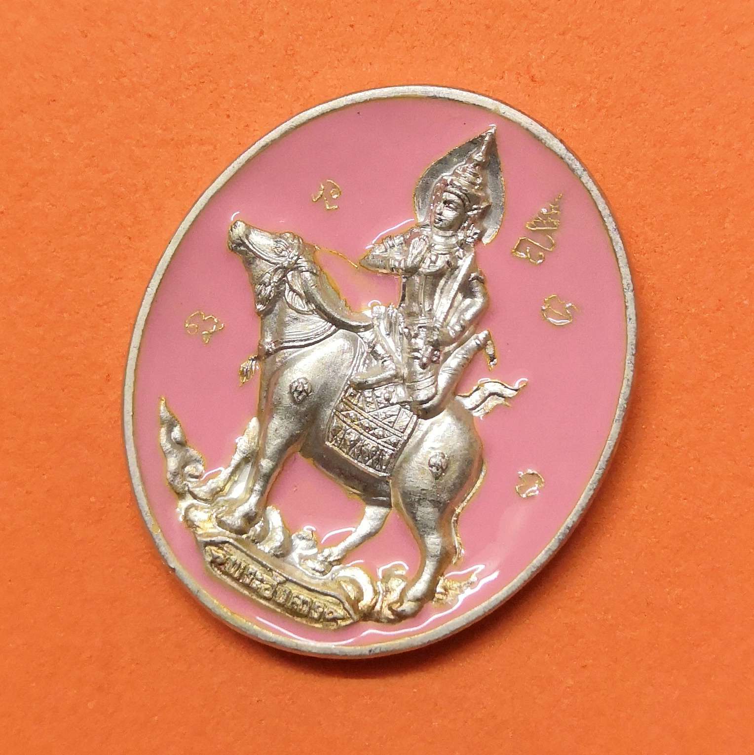 เหรียญ พระอังคาร เทพยดาประจำวันเกิด วัดไผ่ล้อม จ.นครปฐม ปี 2555 เนื้อโลหะลงยาสีชมพู ตอกโค้ดและเลขด้านหลัง ขนาดสูง 3 เซน