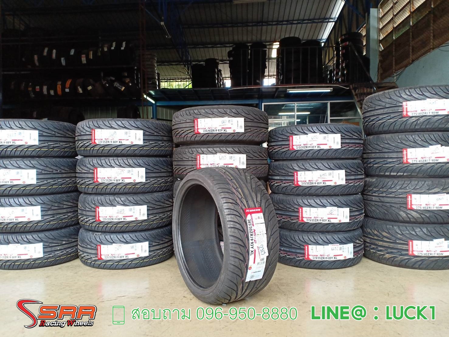 NANKANG NS2 265/30-19 ปี19ราคาถูก