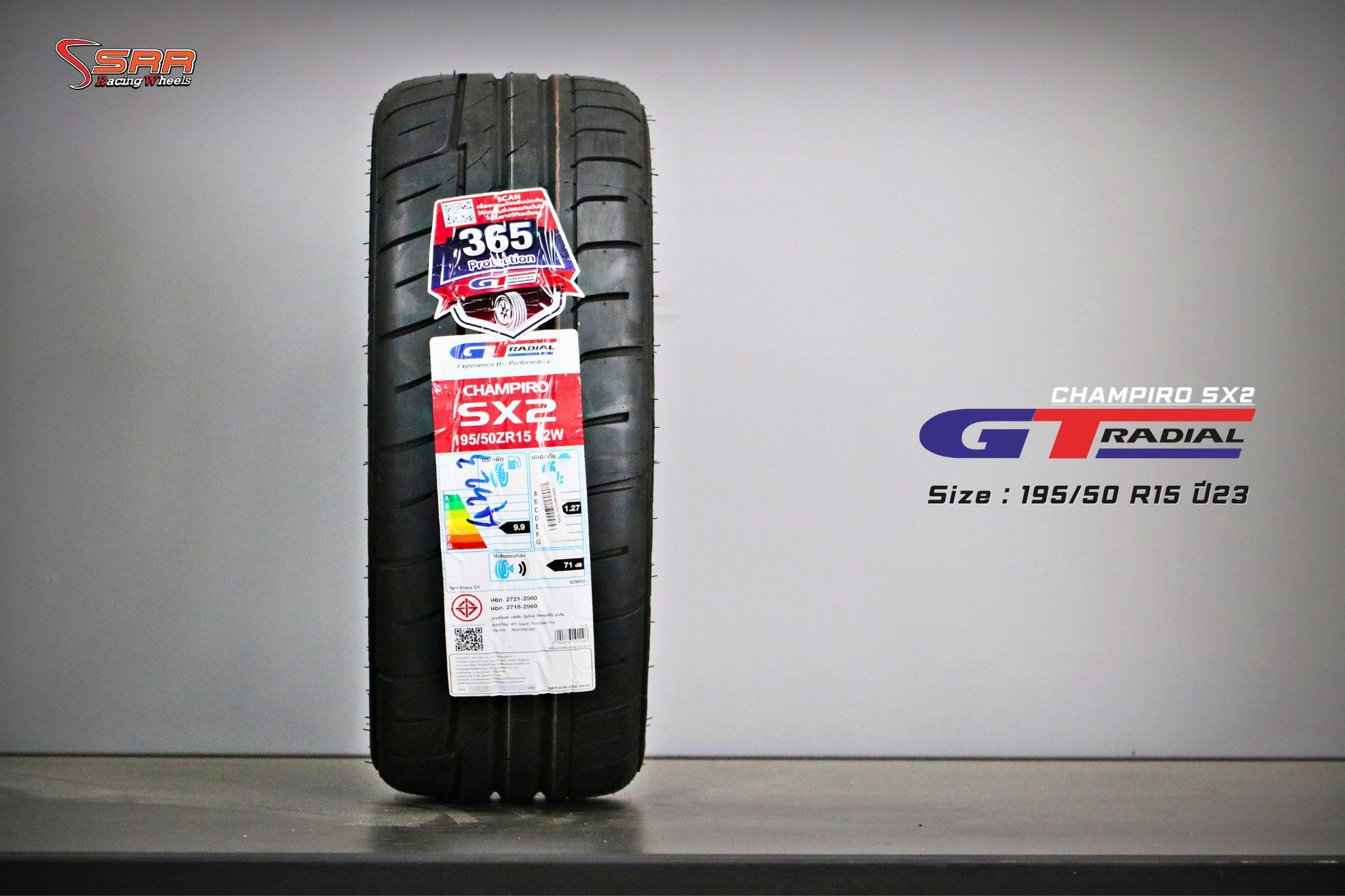 GTRADIAL SX2 195/50R15 ปี2023