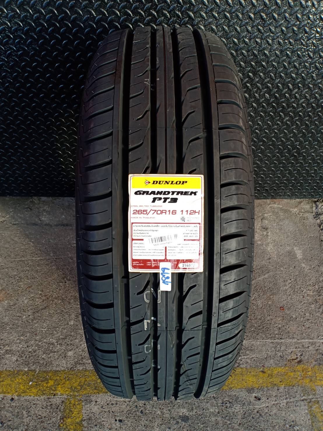 #แนะนำยางรถ #ขอบ16 #ราคาสุดคุ้ม #รถกระบะ DUNLOP GRANDTREK PT3 Size:265/70R16 ปี19 (MADE IN THAILAND)