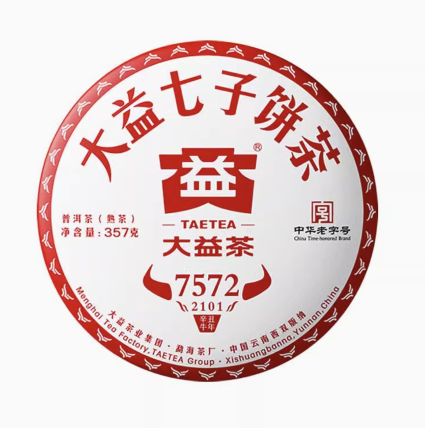 ชาผู่เอ๋อร์สุก ต้าอี้ รุ่น 7572 ปี 2021 น้ำหนัก 357 กรัม