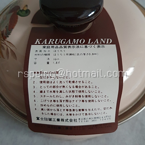 ชุดหม้ออีนาเมล 2 ใบ ลายนกเป็ดน้ำ Karugamo Land สีชมพูพาสเทล