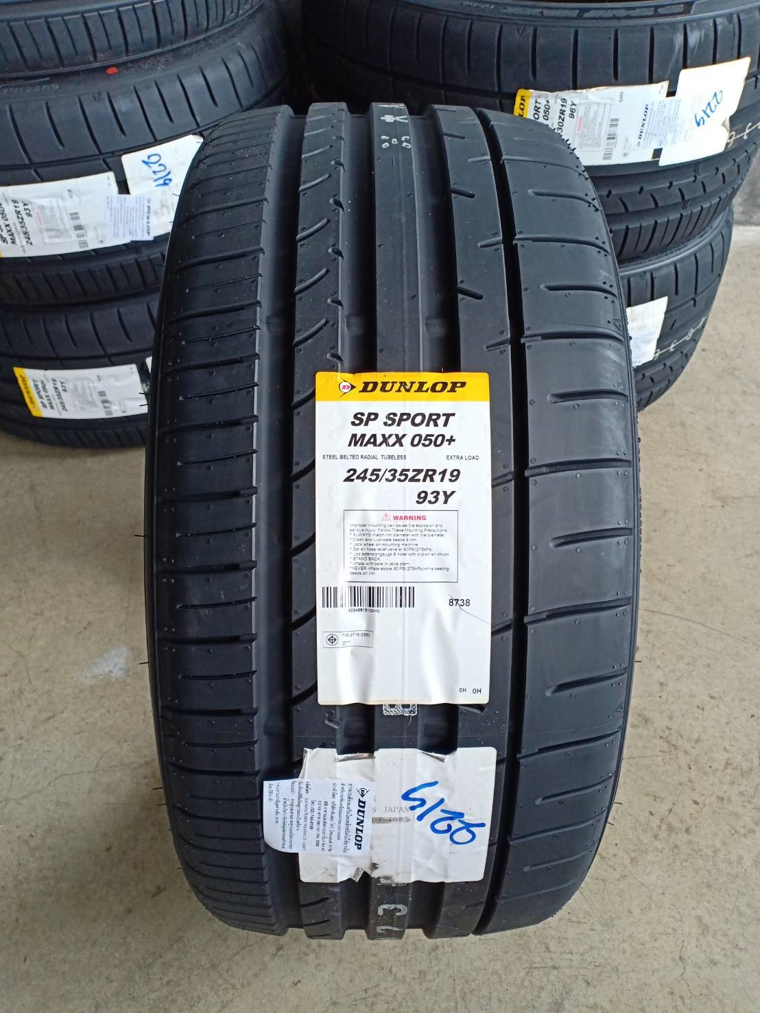 DUNLOP SPORTMAXX050+ 245/35-19 ปี19 ราคาถูก