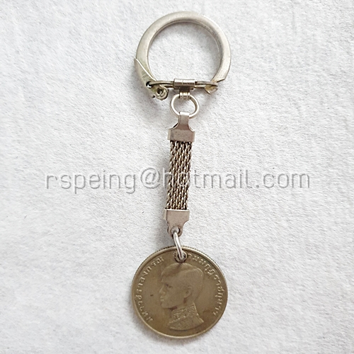 พวงกุญแจเหรียญ 1 บาท สถาปนาเจ้าฟ้าชาย ปี 2515