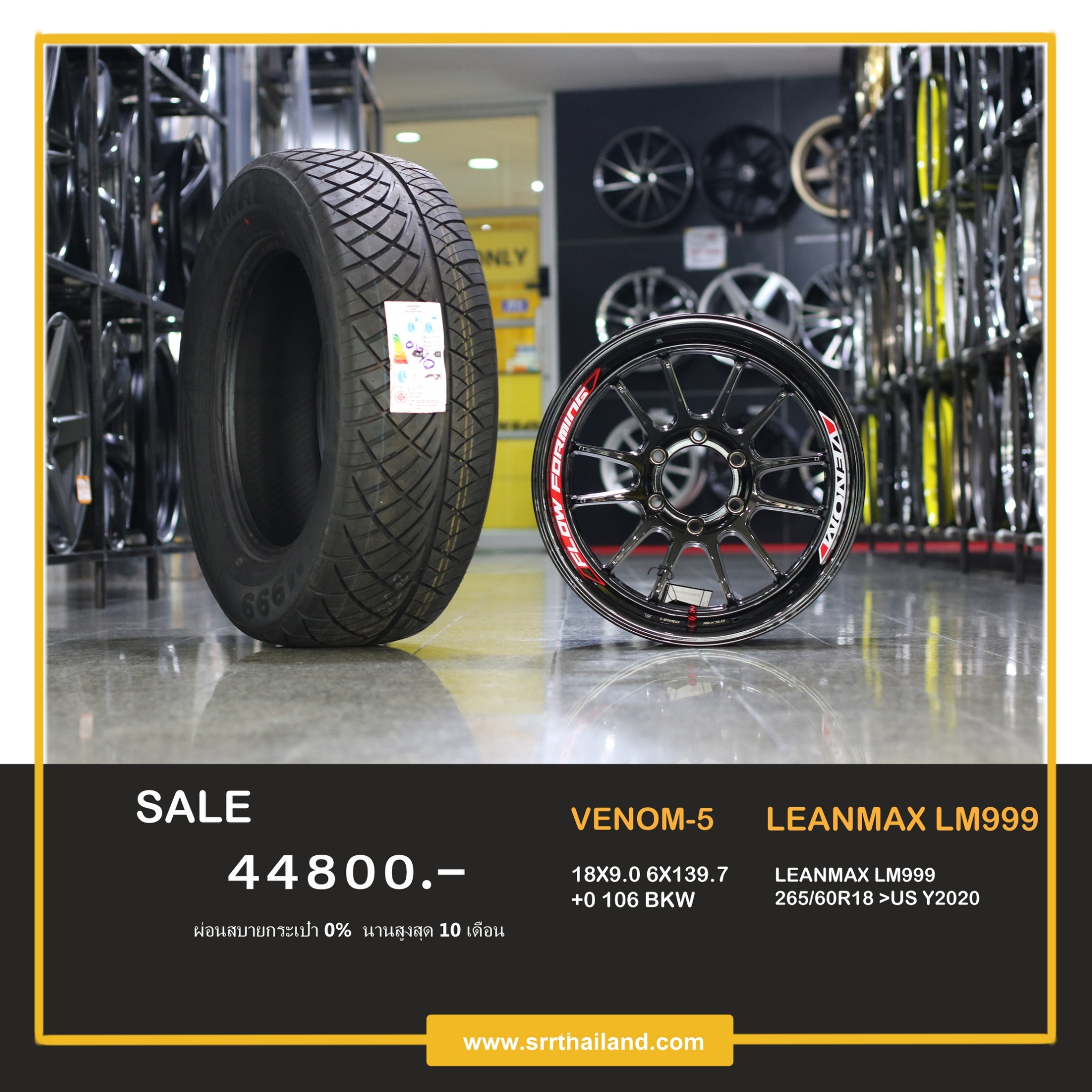 ล้อแม็กซ์แท้ LENSO VENOM-5 ขอบ18 พร้อมยาง โปรผ่อน 0% 10เดือน ! ชุดละ 44,800 เท่านั้น