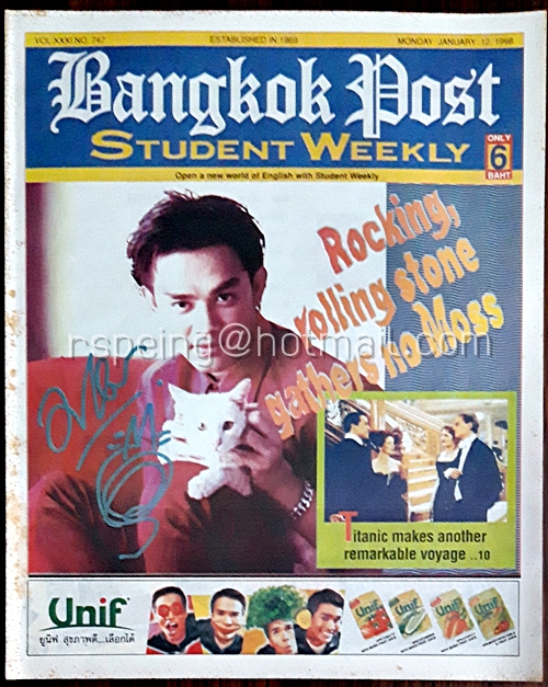 Student Weekly Vol.XXXI No.747 Monday 12 January 1998