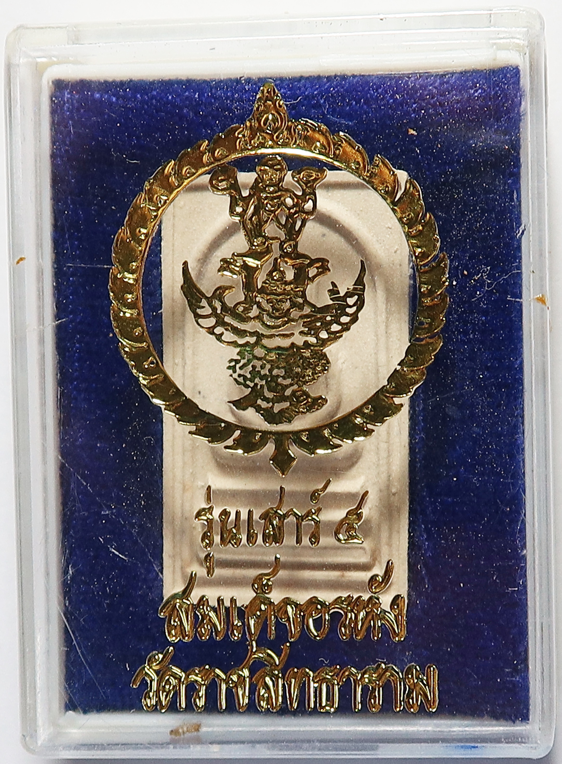 691 (2) พระสมเด็จอรหัง วัดพลับ จ.กรุงเทพ รุ่นเสาร์ 5