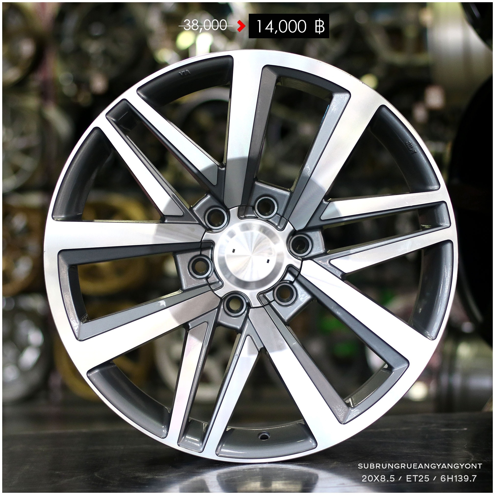 ล้อใหม่ โปรโมชั่น ล้อใหม่ขอบ20 ชุด14000 ปกติ 35000