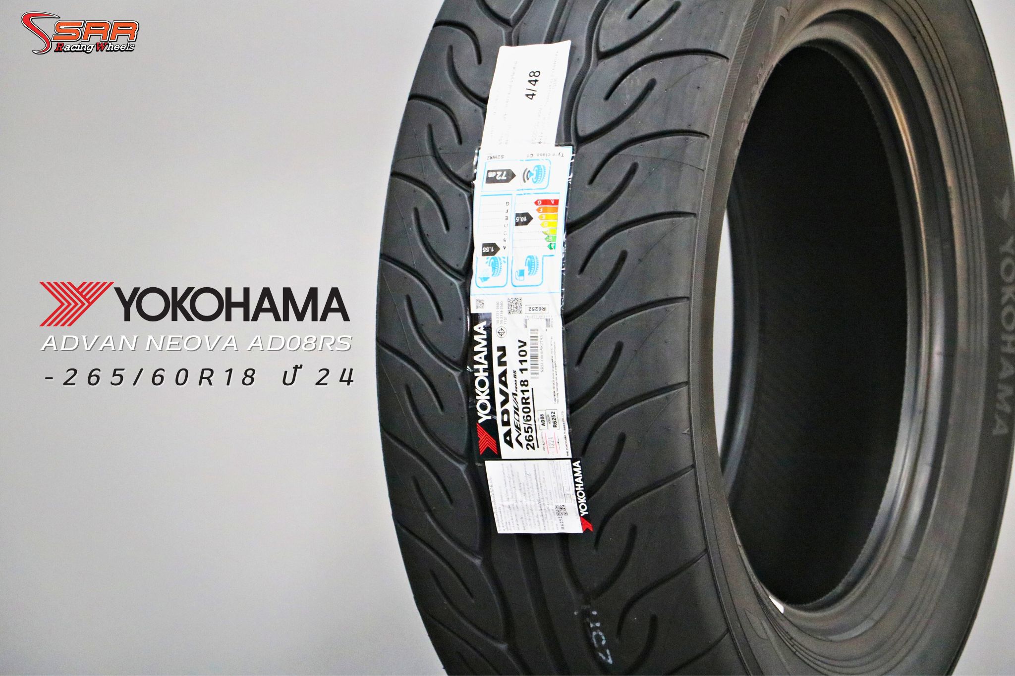 YOKOHAMA AD08RS 265/60R18 ปี2024