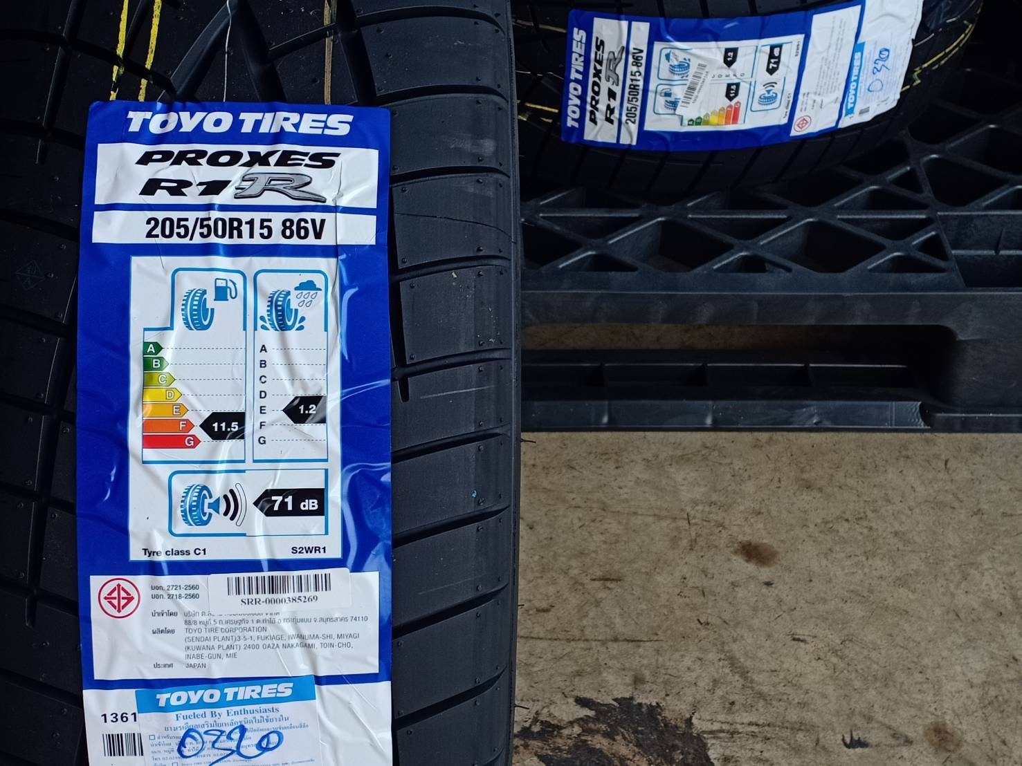 TOYO 205/50R15 PROXES R1R 86V MADE IN JAPAN