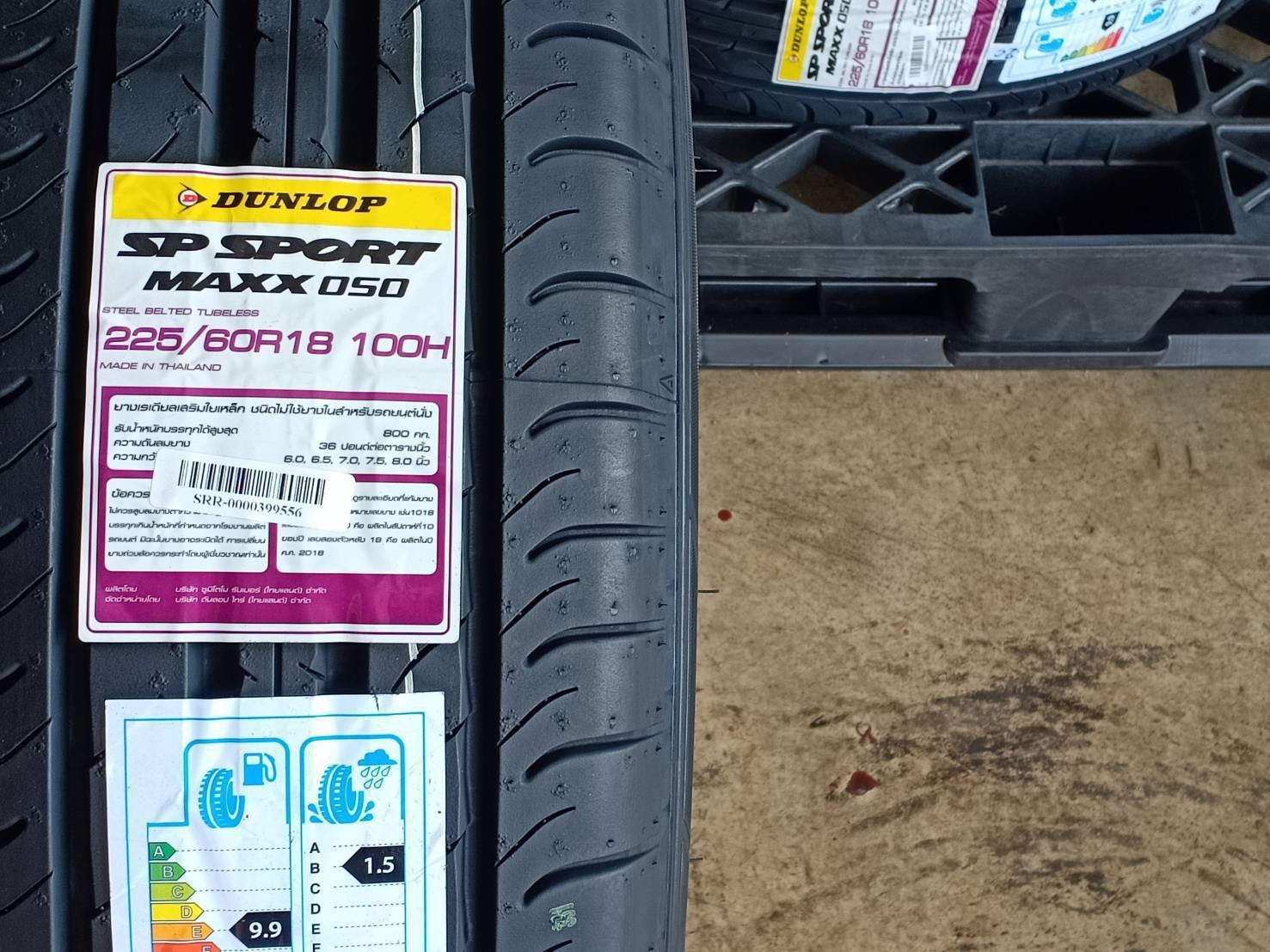 DUNLOP 225/60R18 SP SPORT MAXX 050 100H MADE IN THAILAND