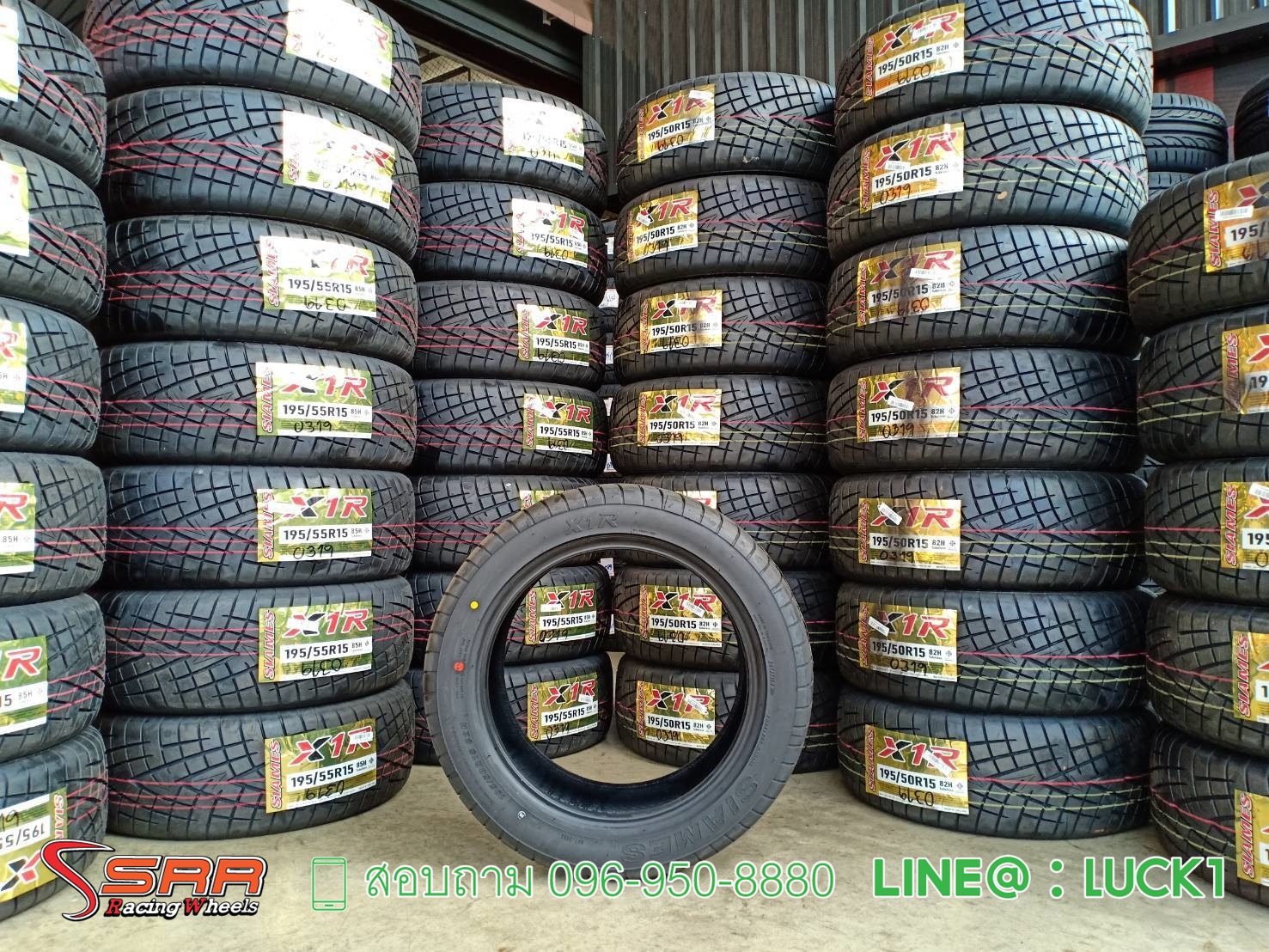 ยางซอฟ SIAMES X1R 195/50-15 ราคาถูก