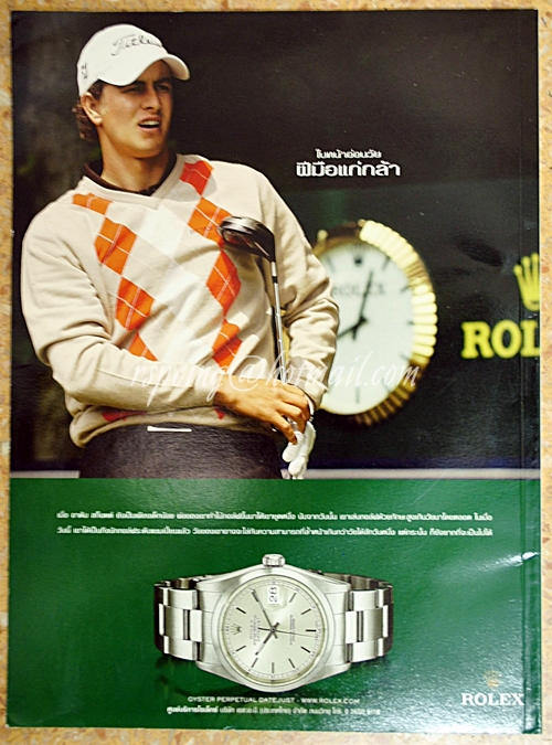 Expression กันยายน/ตุลาคม 2548