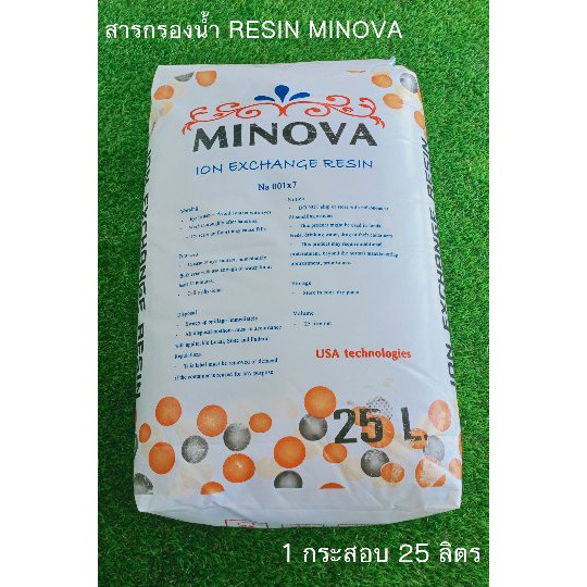 สารกรองเรซิ่น MINOVA