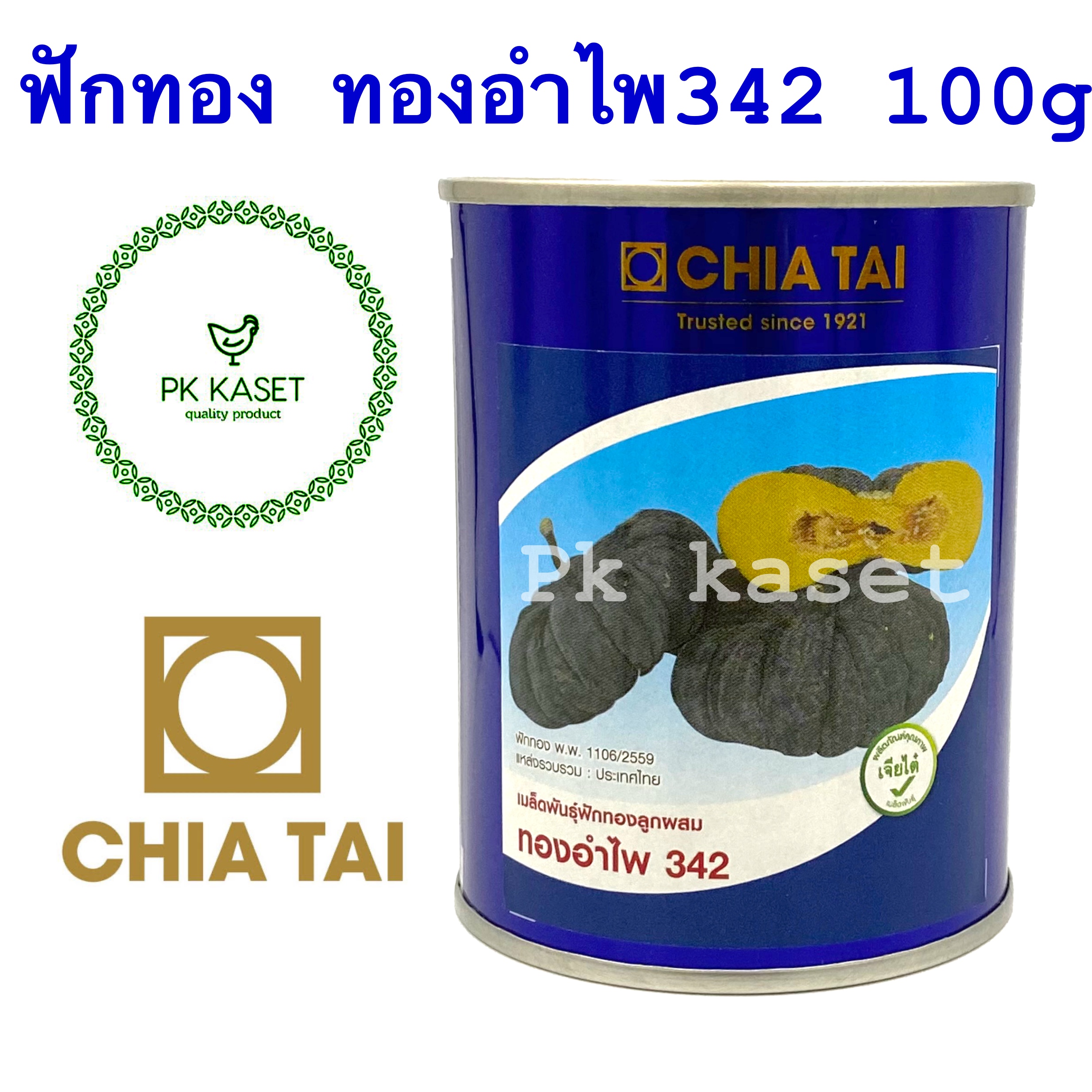 เมล็ดฟักทอง ทองอำไพ 342 100g ตราเจียไต๋ CHIA TAI ฟักทองลูกผสม กระป๋อง