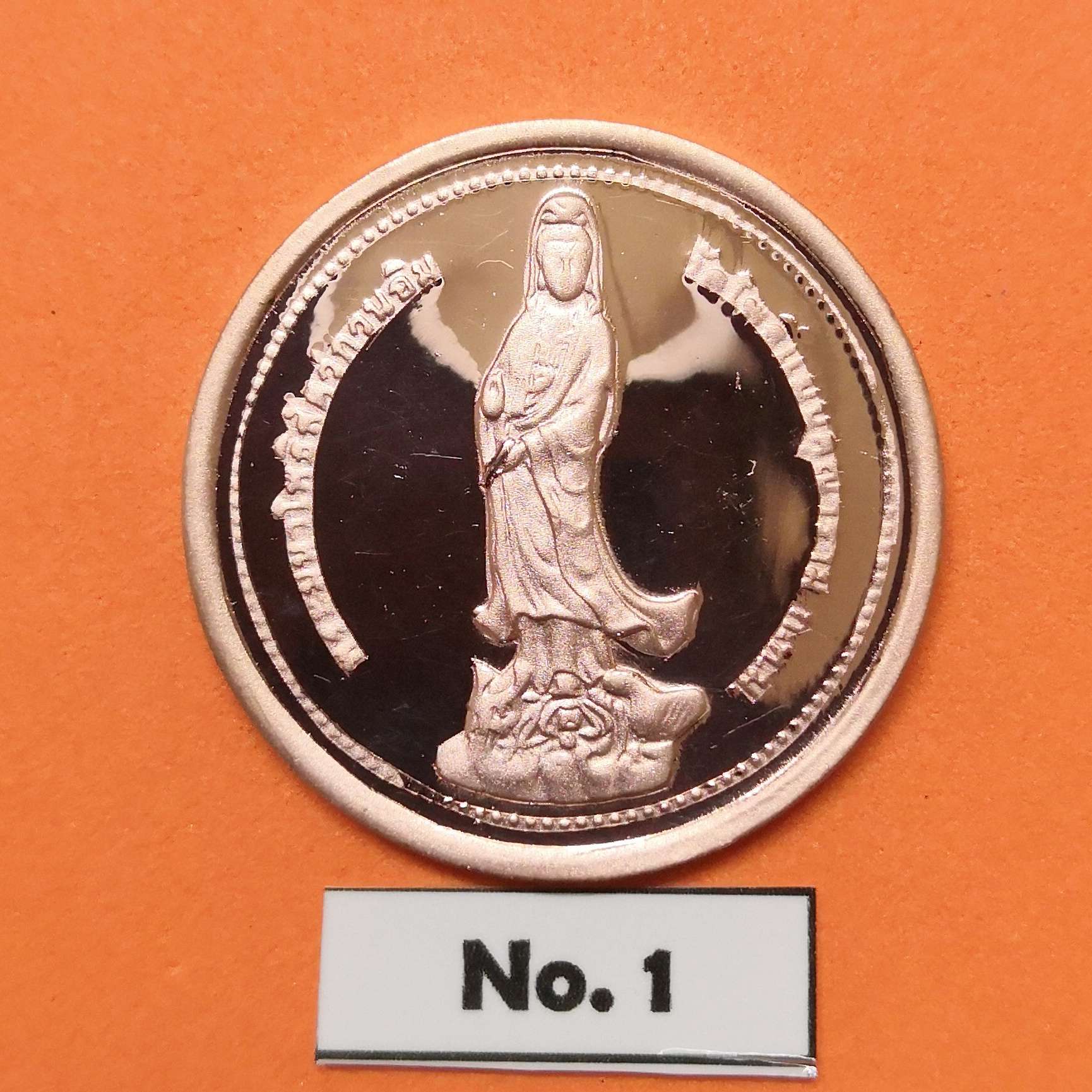 เหรียญ เจ้าแม่กวนอิม หลัง พระสังกัจจายน์ วัดโพธิ์แมนคุณาราม พศ 2539 เหรียญชุบทองแดง ขนาด 2.9 เซน พร้อมตลับเดิม