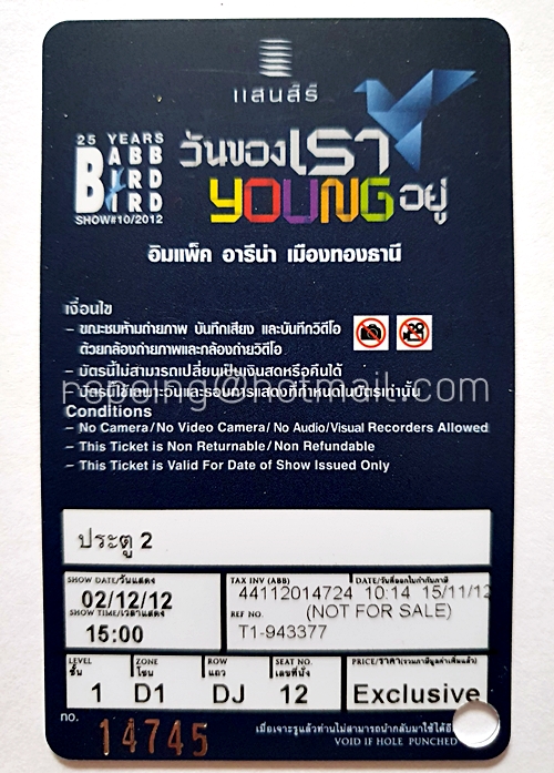 บัตรชมคอนเสิร์ตของ ธงไชย แมคอินไตย์ 25 Years Babb Bird Bird Show #10/2012 : วันของเรา Young อยู่