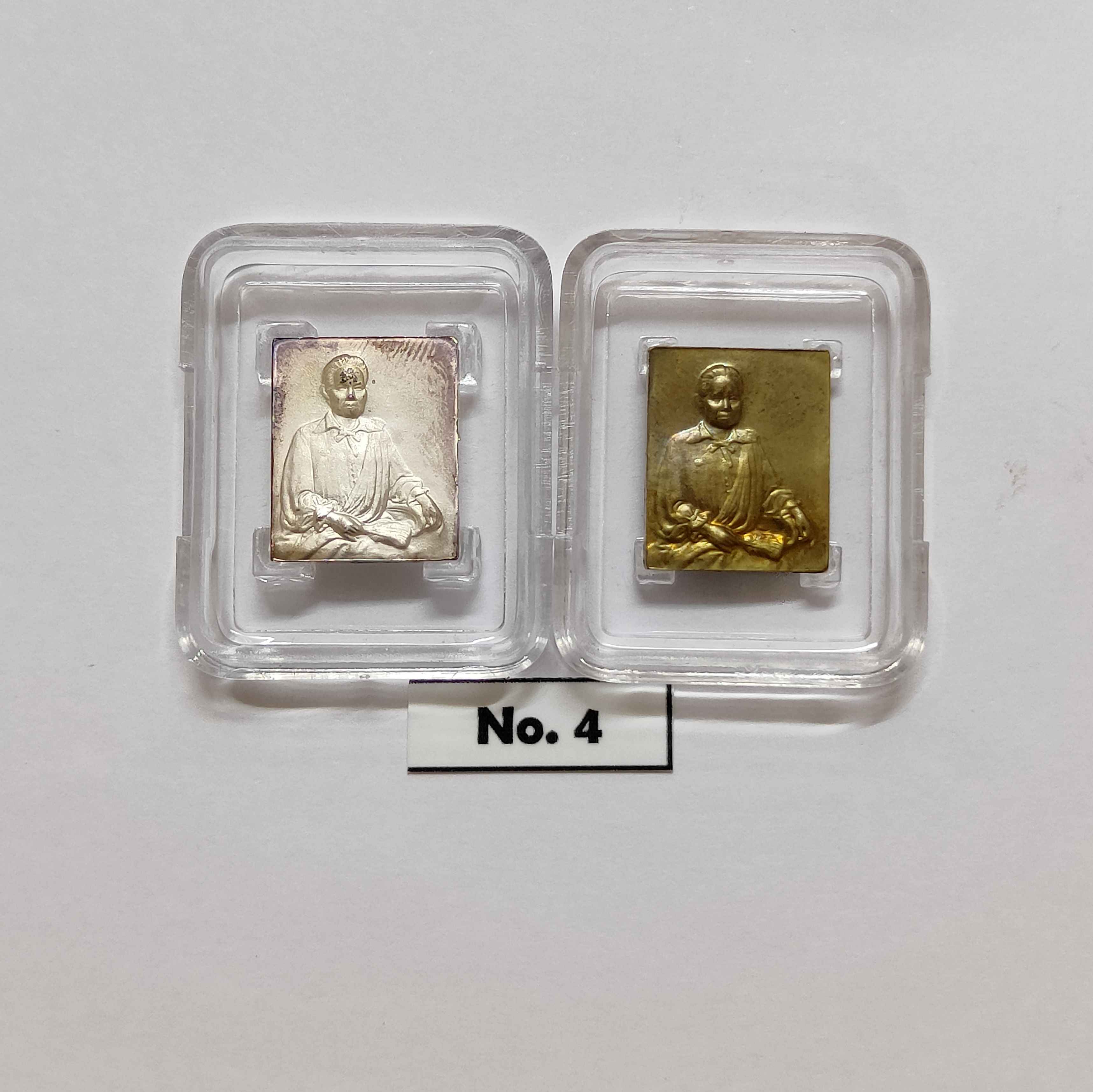 ชุดเหรียญพิมพ์เล็ก สูง 1.5 เซน เนื้อเงิน+ทองแดง ที่ระลึก 150 ปี 150 ปี วันพระราชสมภพ สมเด็จพระศรีวรินทิรา บรมราชเทวี พระพันวัสสาอัยยิกาเจ้า ปี 2555
