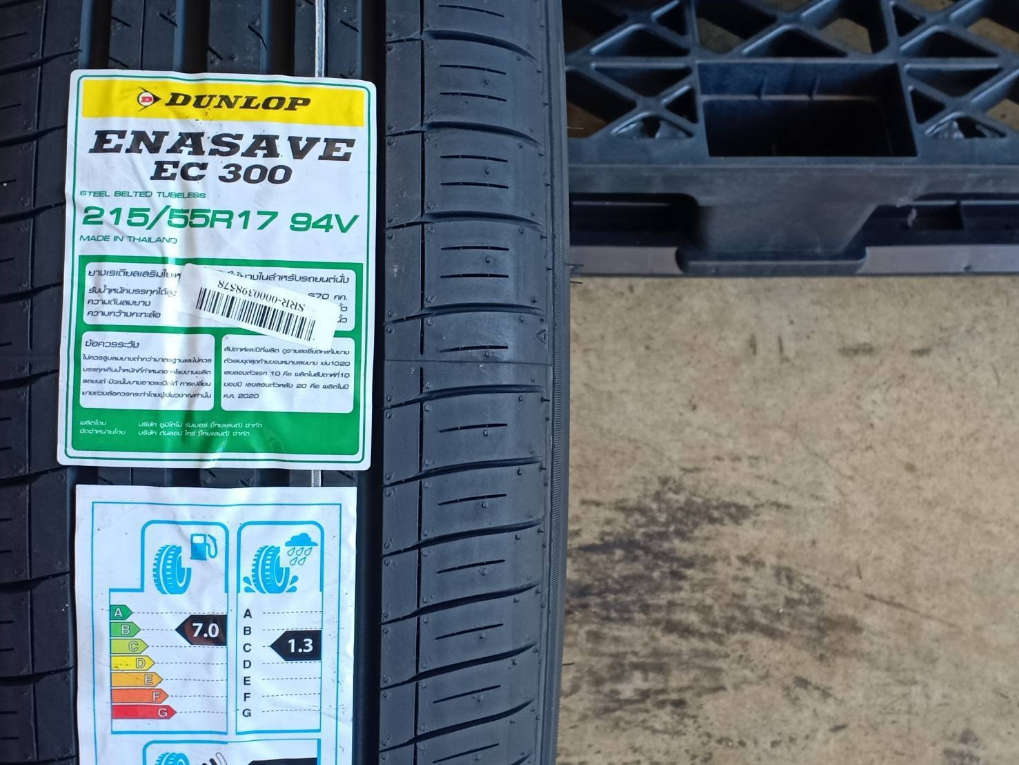 DUNLOP 215/55R17 ENASAVE EC 300 94V MADE IN THAILAND