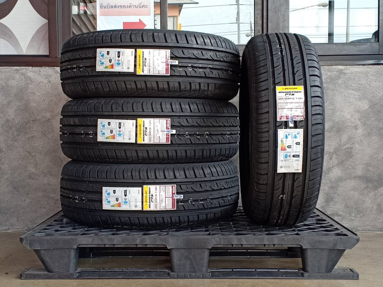 ยางใหม่ DUNLOP PT3 265/60-18 ปี20