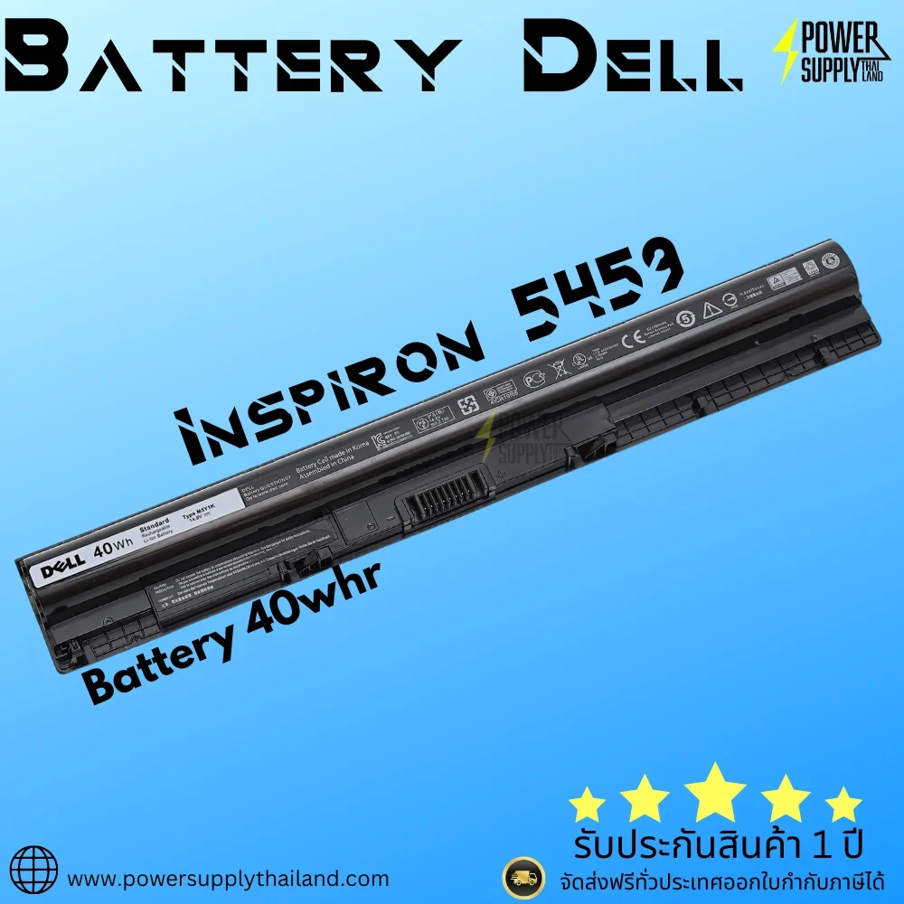 Battery Dell Inspiron 5459 Original M5Y1K ลด ราคา พิเศษ แบตเตอรี่ โน๊ตบุ๊ค Dell Inspiron 5459 40Whr ตรงรุ่น